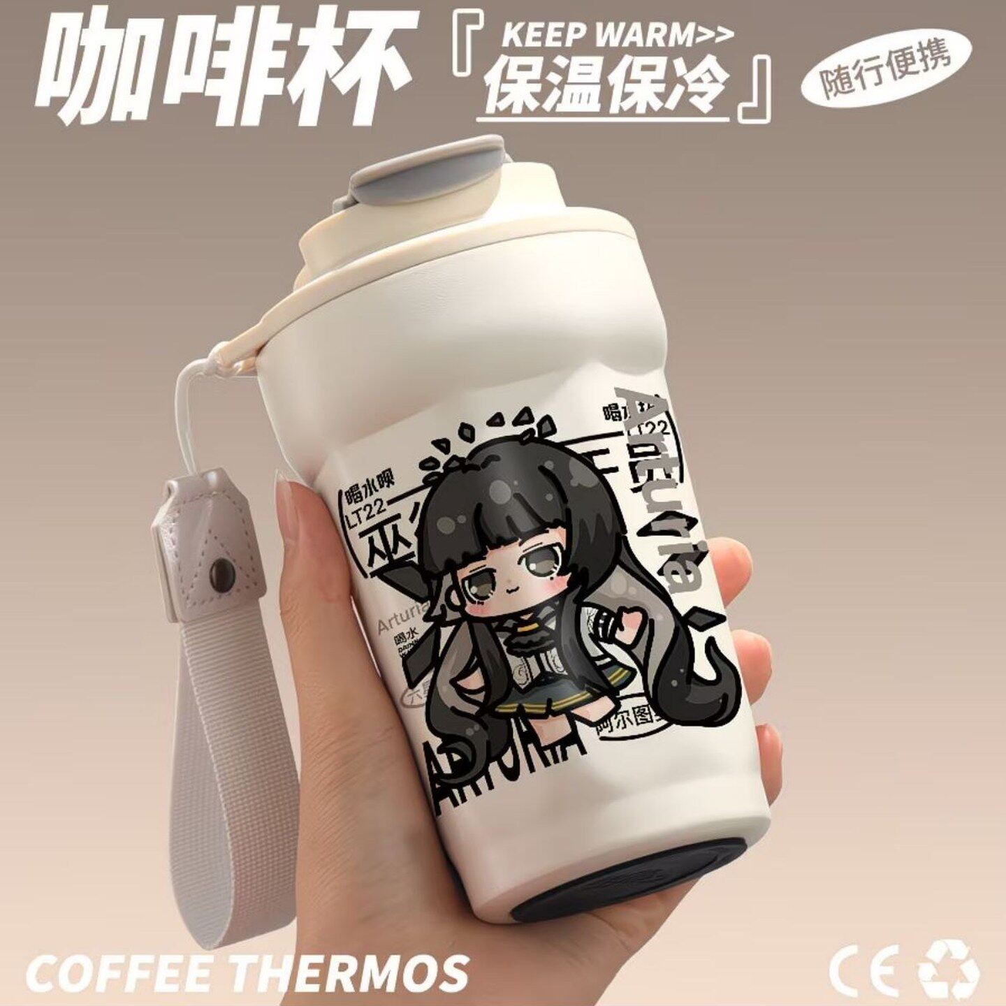 明日方舟保温杯周边水杯