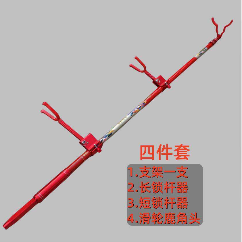 大物炮杆支架WWY巨物炮台长杆用黑坑鱼支架无铅专架杆锁杆器台青