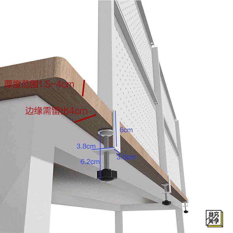 贫美洞板隔断夹桌架子打孔WAP面置物架学免桌习书桌上夹式铁艺洞