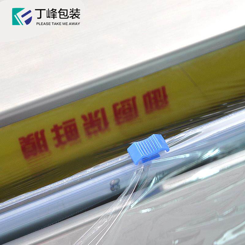 无电大卷保鲜膜机割器水切果超市商包用装保膜包装鲜机NVM生鲜打