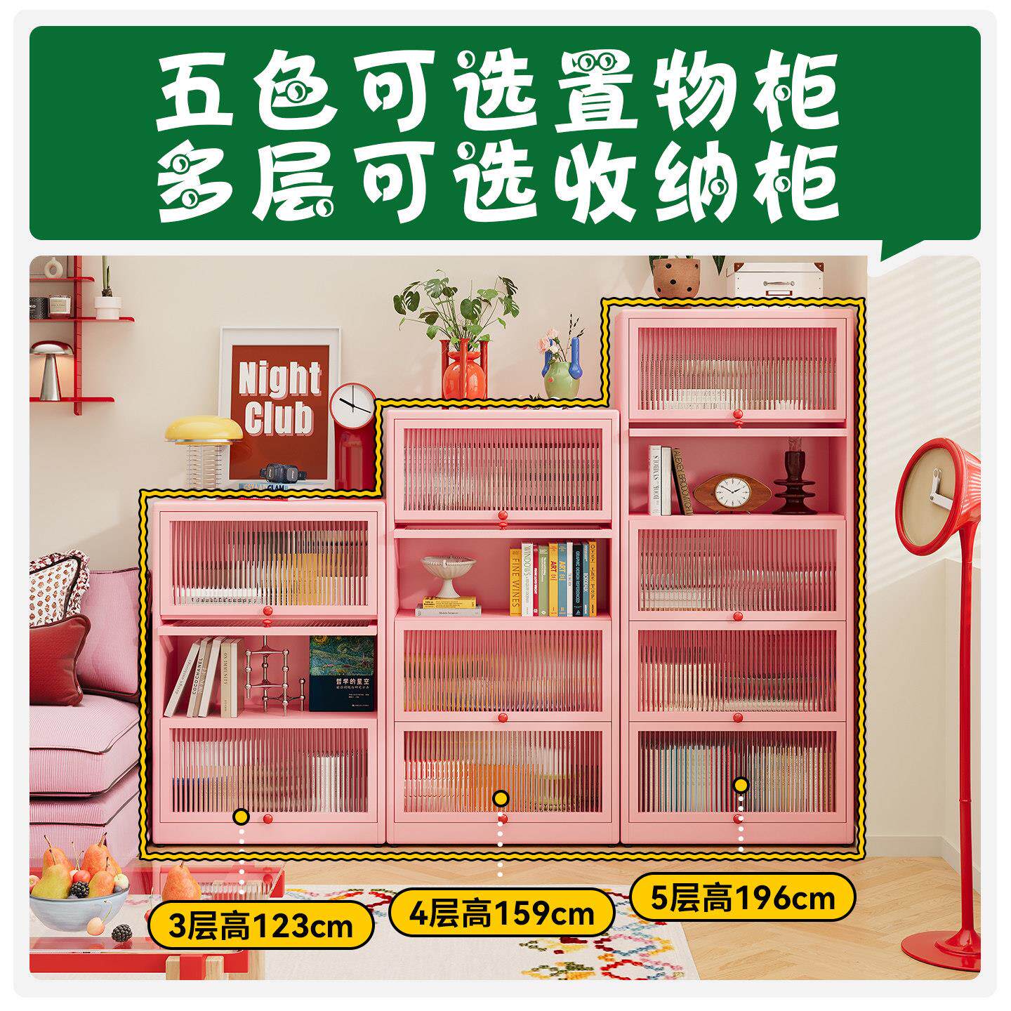 新型架SN-ST123铁书柜客厅沙发边带玻璃防尘储物门柜子一体靠墙书