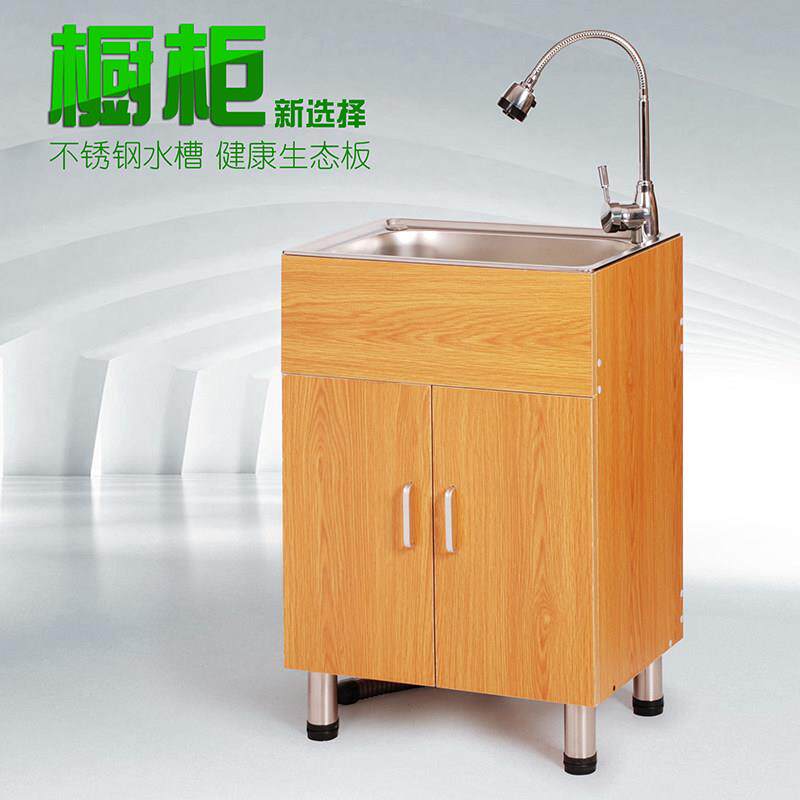 厨房洗盆体柜mdb-52*3菜不锈钢水槽柜水一池洗池橱柜组合洗碗池菜