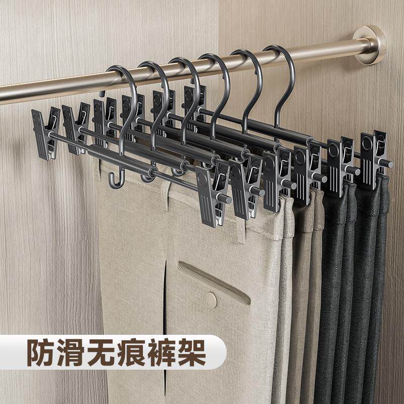 裤裤挂夹家用MZ-M7121衣无痕伸缩裤子柜架挂裤子专用衣架裙架夹铝