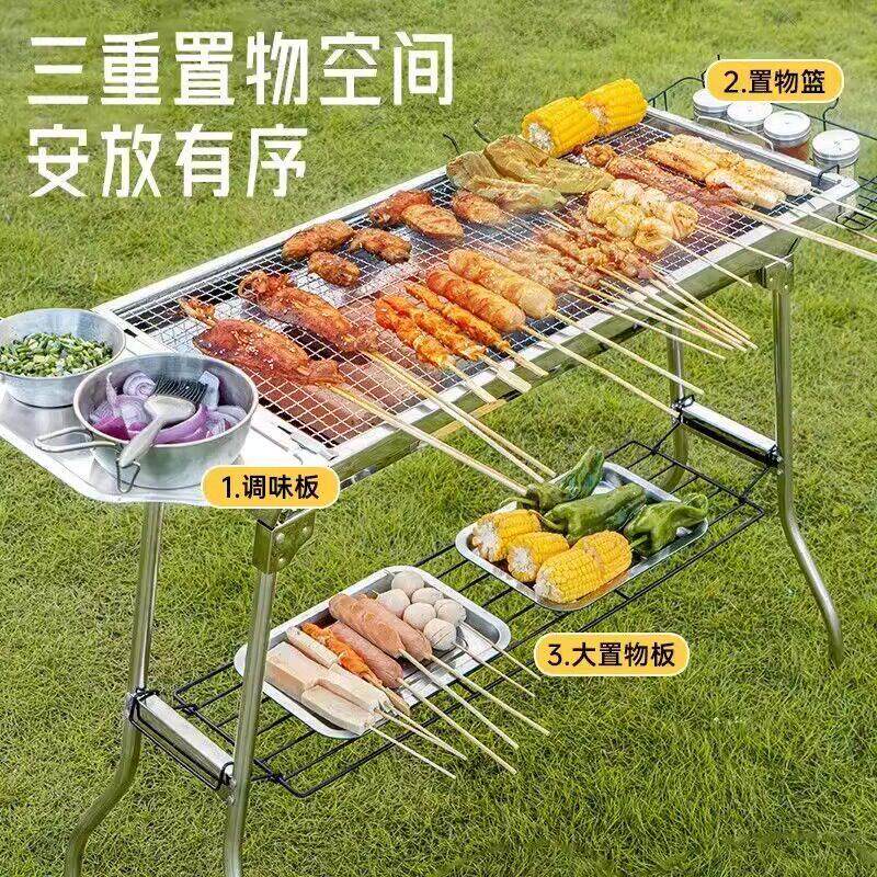新款户外烧烤架家用烧不烤炉烟炉子户外烤炉烤锈钢肉架子烧001烤