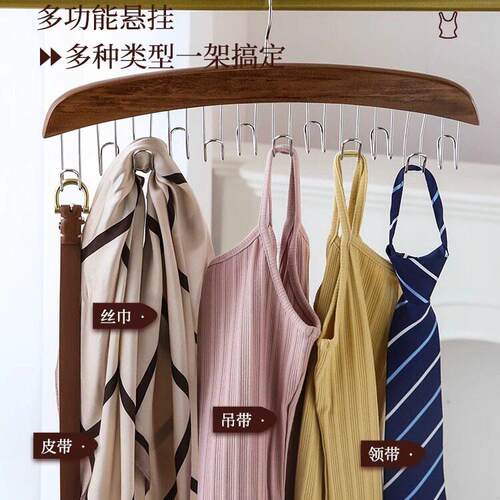 器木波浪衣架内实衣质吊带衣架衣柜多功ST232306能帽子挂钩收纳神