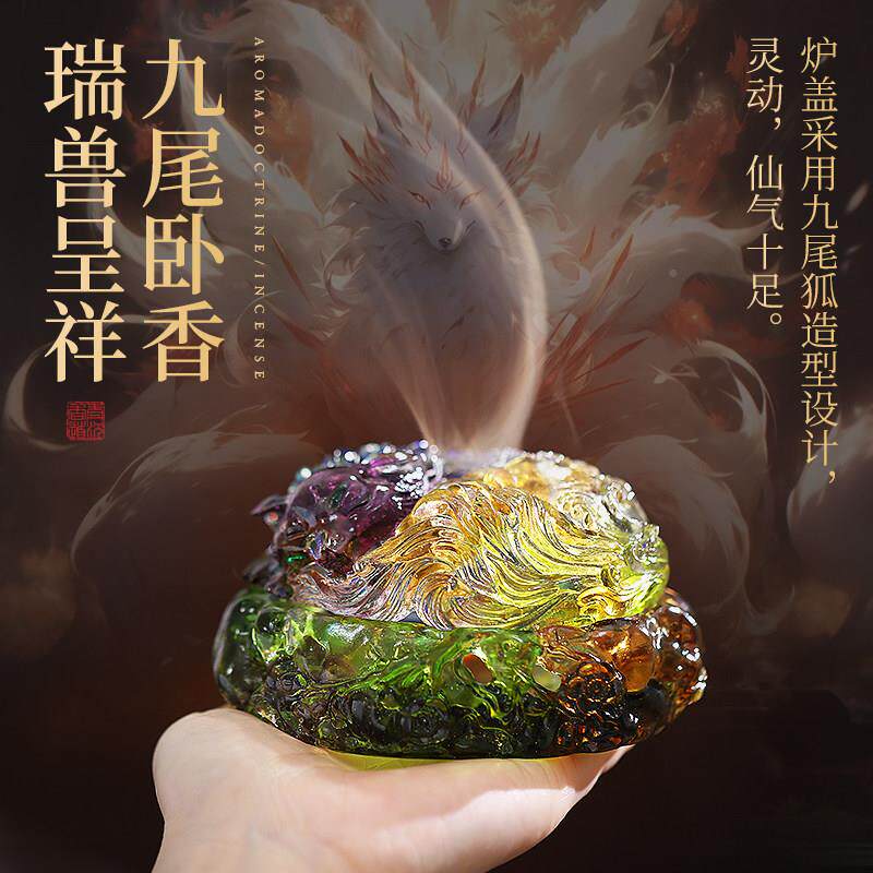 琉璃龙凤炉炉内家用室面薰香环龙凤呈祥香炉沉香檀香炉水晶香香薰