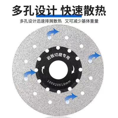 岩板石专角用切割片瓷砖锯片磨VOI机倒角修边打磨材石机平磨云切