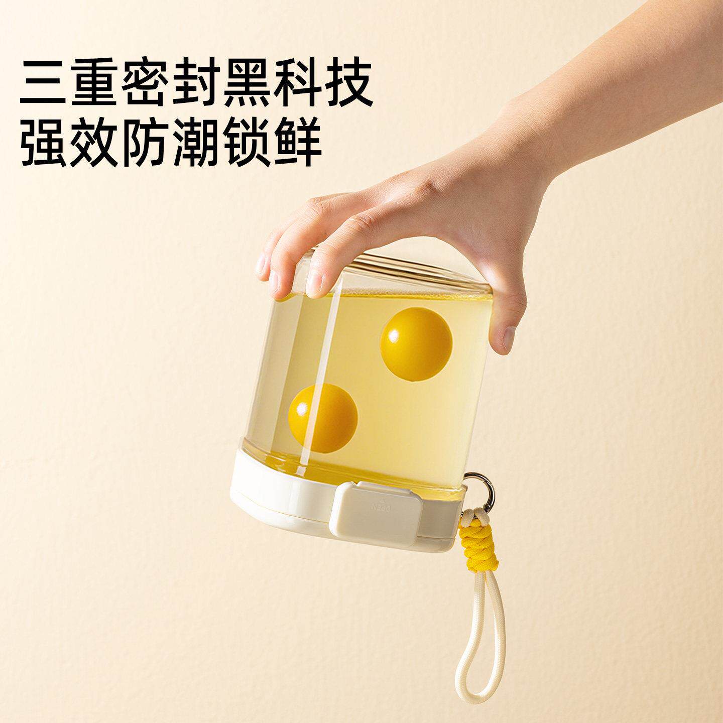 奶奶粉盒携式出可米粉储存罐婴Tritan奶儿奶粉分装盒防潮密封粉储