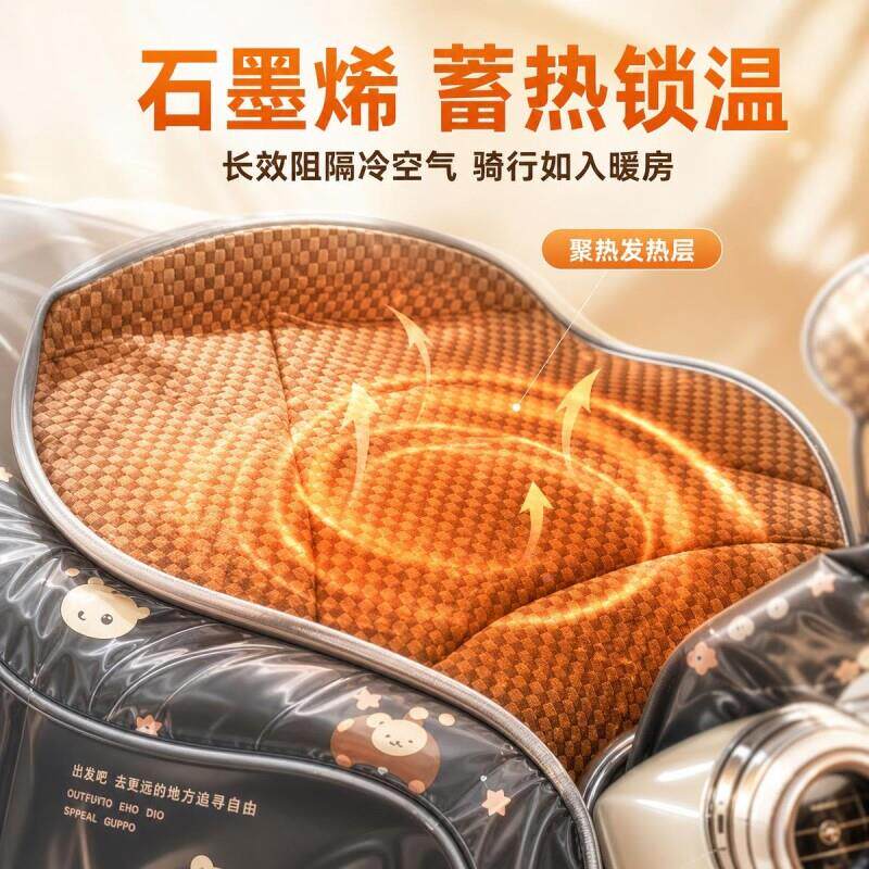 墨烯双面防水电动车挡被风2026冬季加26DTS006厚护脖手套防雨把雪