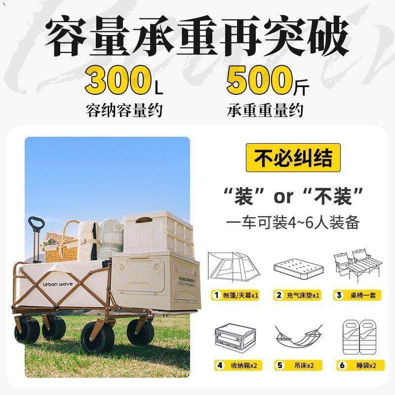 新款QVW露营小推车可折叠外手可车推野餐车营小拉户车野营摆摊车