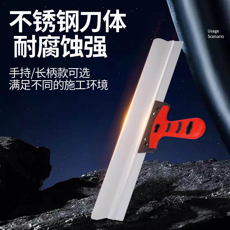 安茂福自平刮刀环氧地坪流漆刮刀工站立式环氧自流锈钢推刀自流平