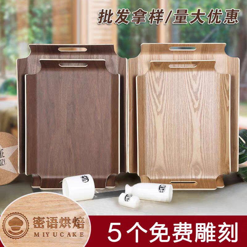 面包店托盘木质水曲柳蛋糕烘焙餐盘商用西式面点展示手提黑胡桃盘