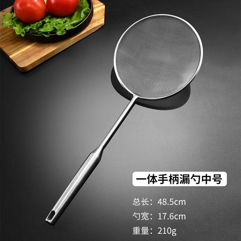 漏勺不锈钢过滤网筛细网厨房密网面粉密漏豆浆漏网勺捞面筛子筛网
