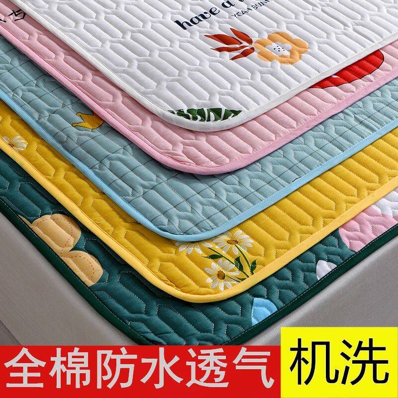 纯棉防水透气床垫全棉床护垫生理期垫子婴儿隔尿垫软垫老人护理垫