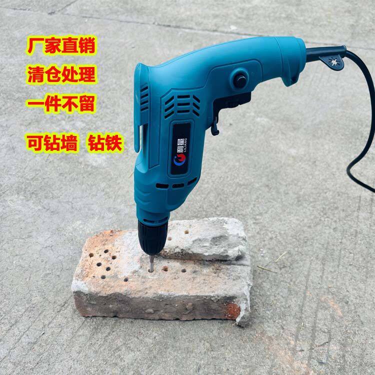 无极调速正反转多功能手持电钻/大功率打孔转螺丝能手10毫米