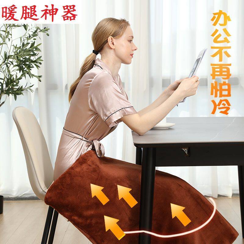 电热盖毯可披冬季暖膝毯加热毛毯办公室暖腿神器暖身毯暖腿暖脚宝