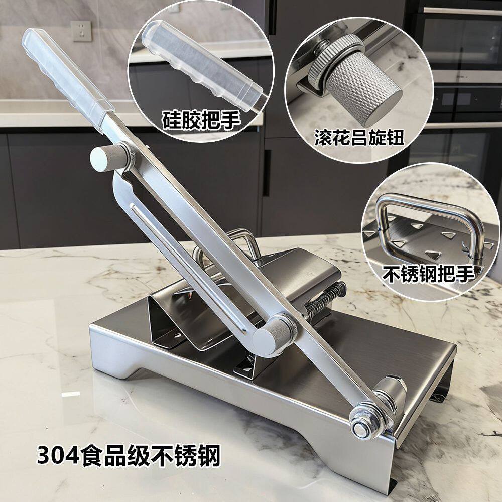 2.0特厚款 304不锈钢切片机鲜牛肉家用商用冻肉切肉片刨肉机神器