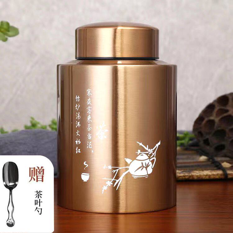 密封茶桶盒储物罐不锈钢茶叶罐高级密封储茶罐高档高端收纳金属罐
