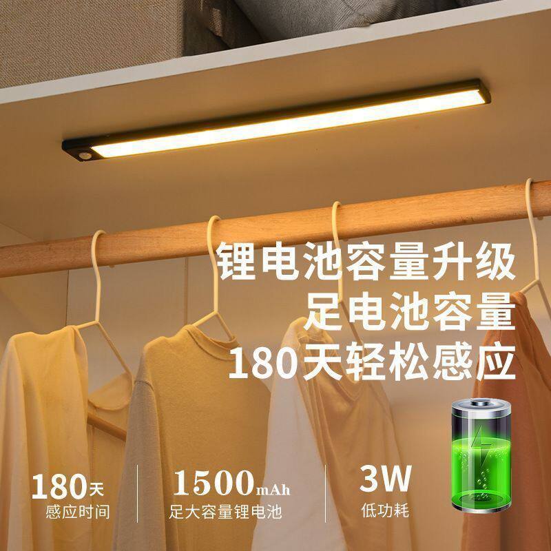 免布线超薄充电式酒柜橱柜人体感应灯猫眼入户衣柜鞋柜长条感应灯