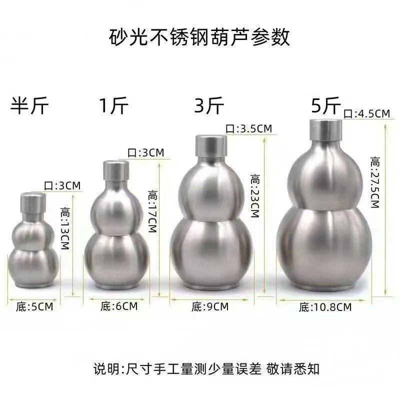 高档304不锈钢葫芦便携酒壶户外随身携带经久耐用网红葫芦酒壶