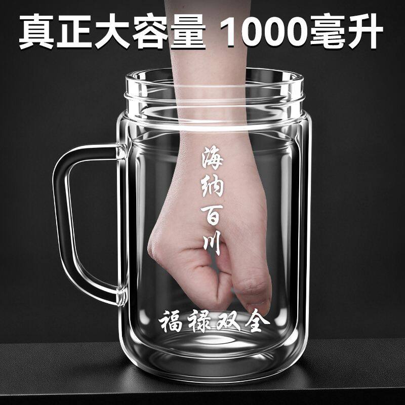 双层玻璃杯茶杯手柄茶水分离水杯泡茶把手男女大容量爆款玻璃茶杯