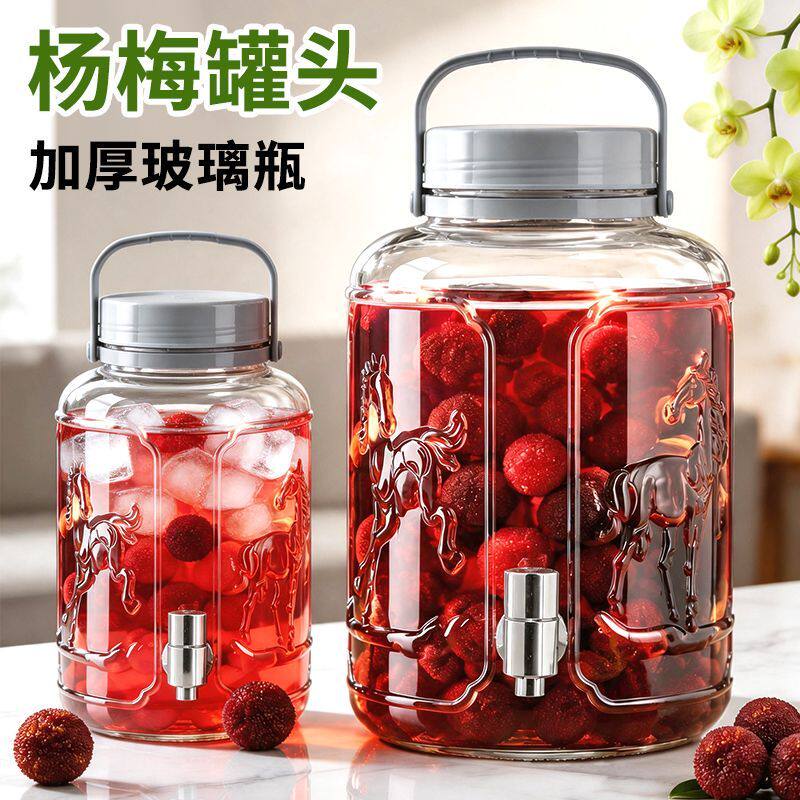家用泡酒食品级酒瓶泡酒青梅酒果酒杨梅酒泡酒专用容器