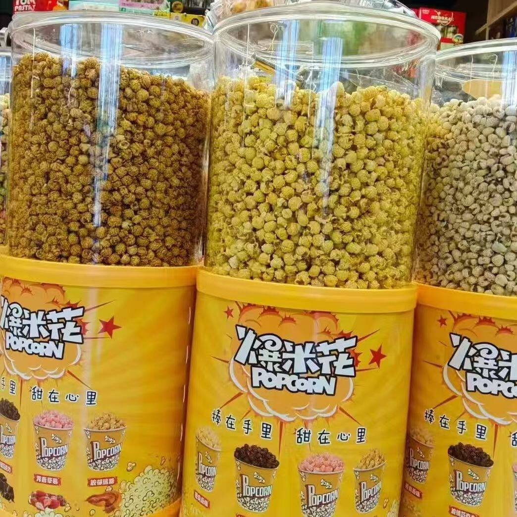 超市密封罐食品干果炒货干货瓜子展示零食糖果透明防潮圆形塑料桶