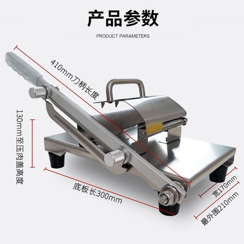 灿沐切肉片机家用羊肉卷切片机肥牛卷刨肉机切羊肉卷冻肉切肉神器