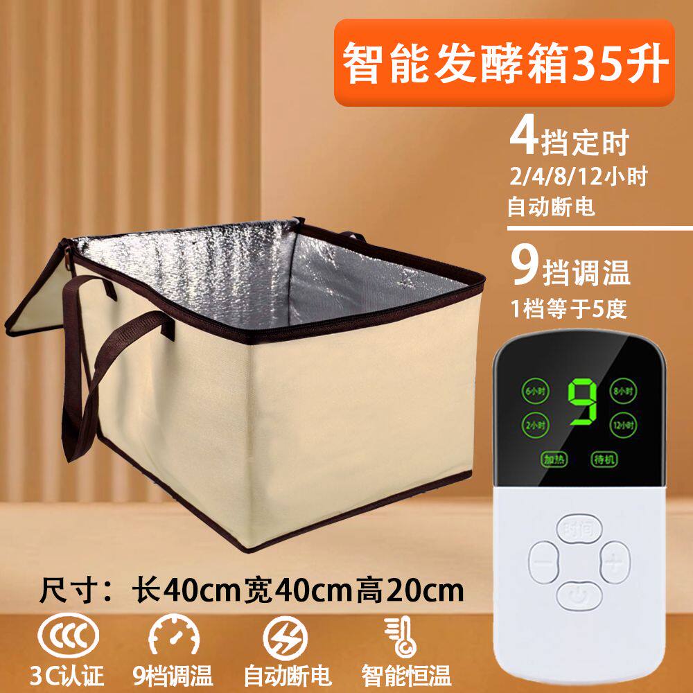 家用发面神器加热发酵冬天加热垫发酵馒头面团智能控保温揉面袋