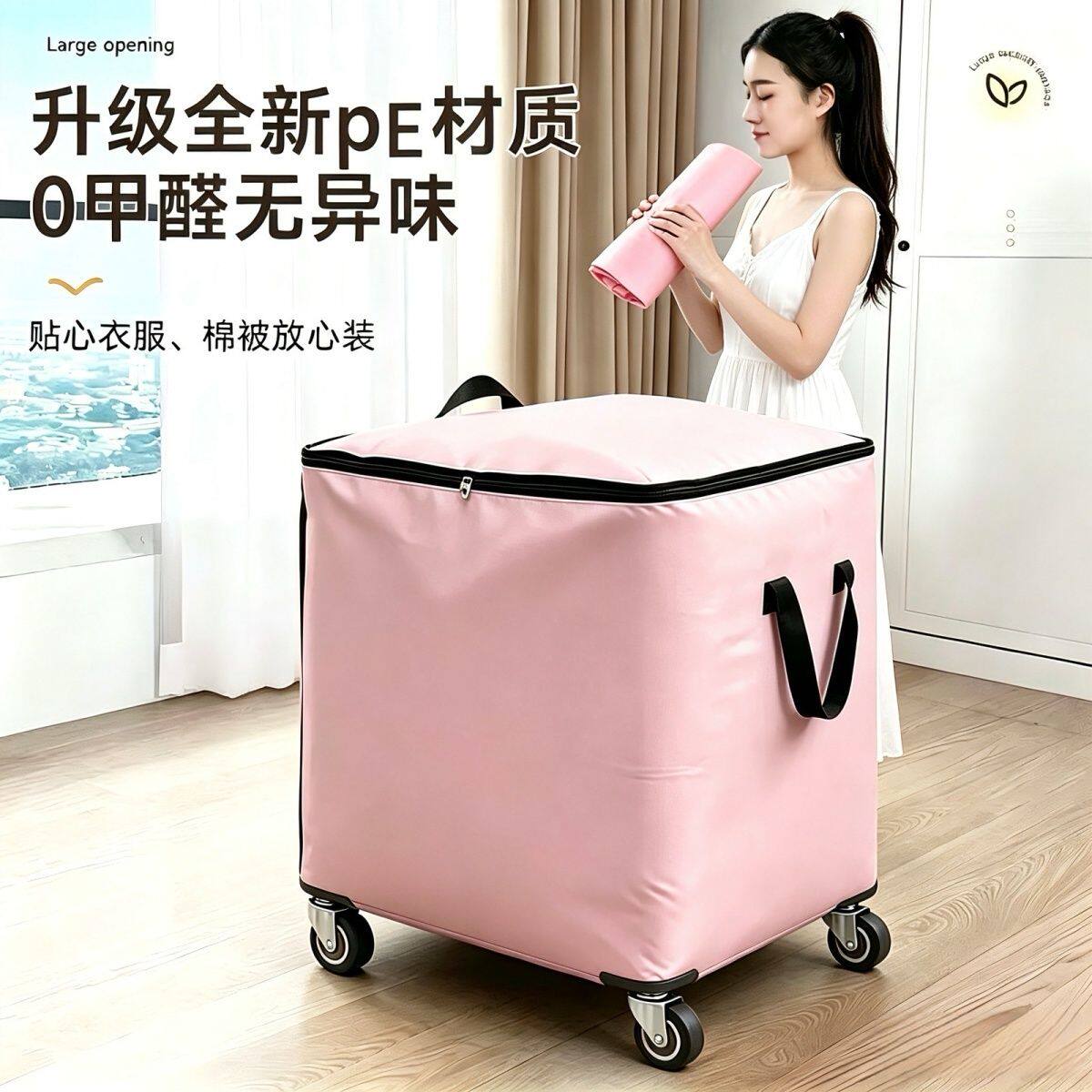 升级5轮宿舍神器搬运被子超大容量被子收纳袋行李整理袋学生旅行