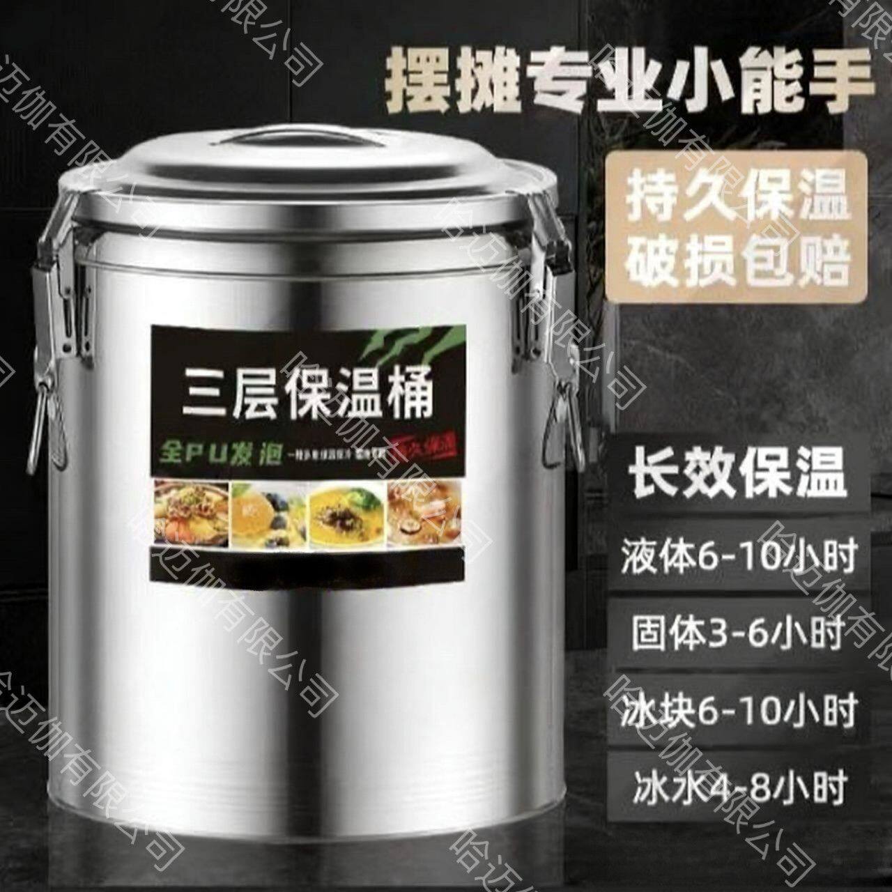 保温桶隔热商用大容量摆摊专用保温保冷桶奶茶汤粥桶保温箱开水桶