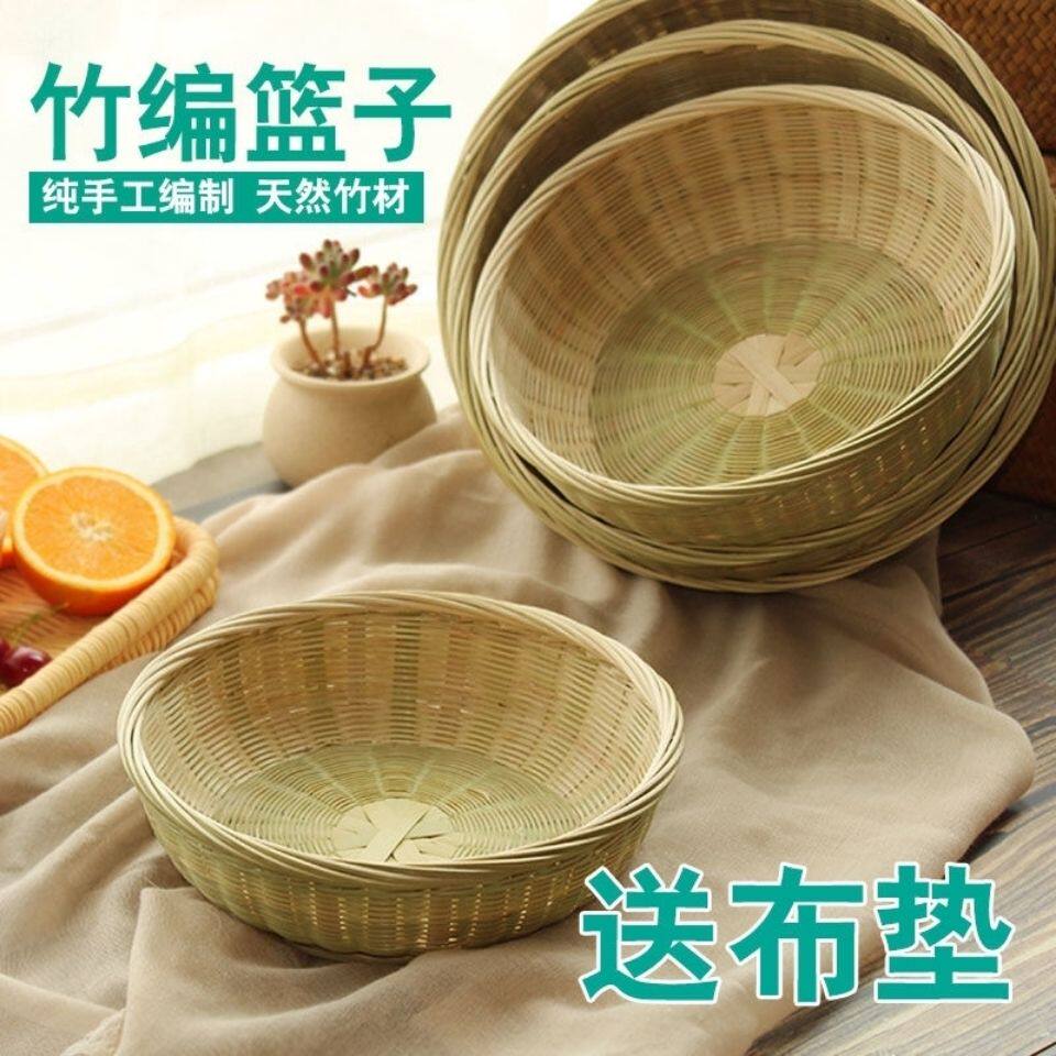 家用手工竹编盛馍放馒头筐竹篮厨房编织藤编收纳小圆水果蔬菜筐子