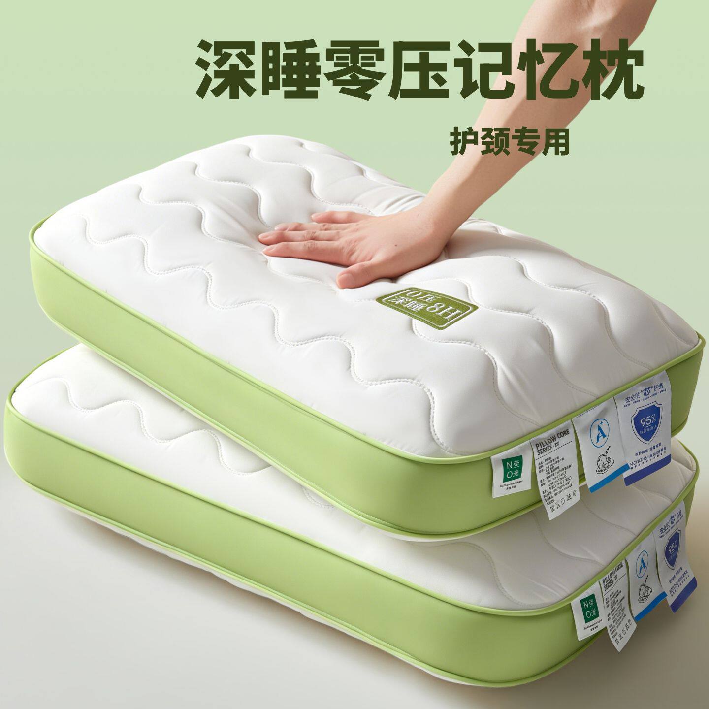 枕头护颈椎助睡眠记忆棉枕芯家用成人对装侧睡专用高枕单人一只装
