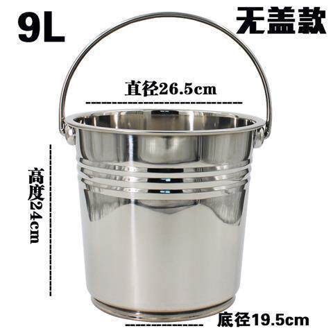 不锈钢水桶手提式幼儿园家用带盖提桶油桶垃圾分类食堂铁桶提水桶