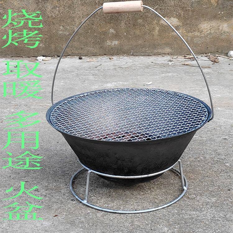 取暖烧烤炉围炉煮茶木炭火炉便携式户外露营铸铁火盆乔迁之喜火盆