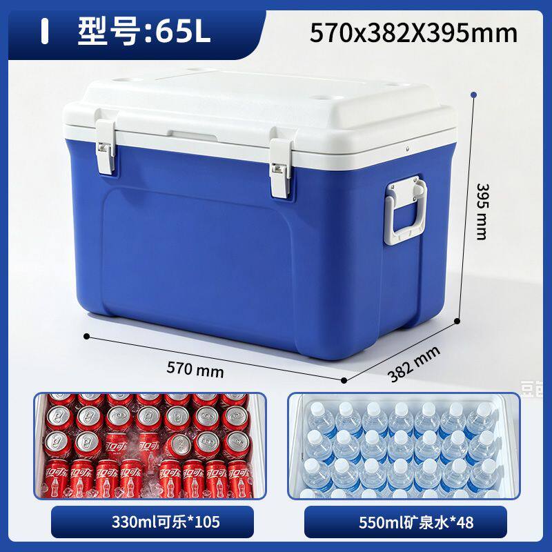 保温箱商用摆摊保鲜保冷食品外卖车载送餐户外冷藏箱加厚钓鱼箱