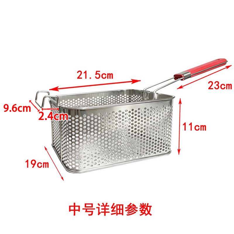 加厚不锈钢油炸篮冲孔炸篮方形油炸网筐沥油篮炸鸡炸薯条篮筐网