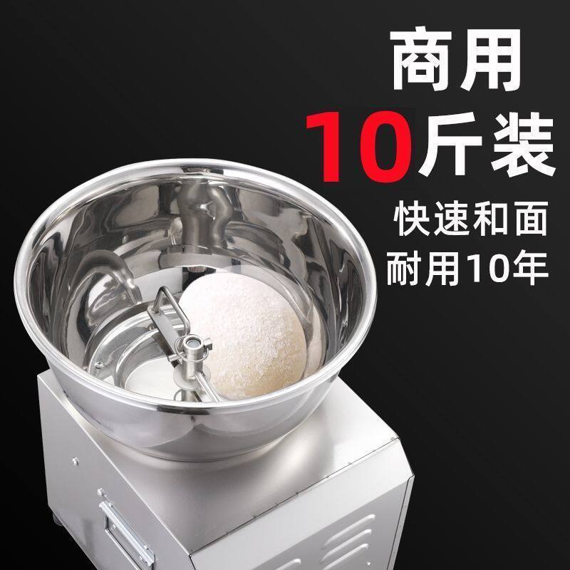 正反转和面商用机盆式活面机揉面机和馅拌馅机搅面小型家用搅拌机
