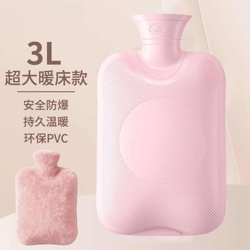 大号暖被窝热水袋可拆洗注水加大容量学生专用保温加厚防爆暖床