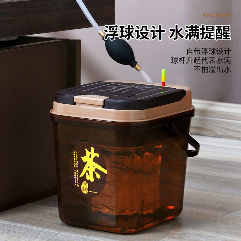 透明垃圾桶家用高颜值茶水茶渣桶客厅厨房干湿分离桶大容量收纳桶