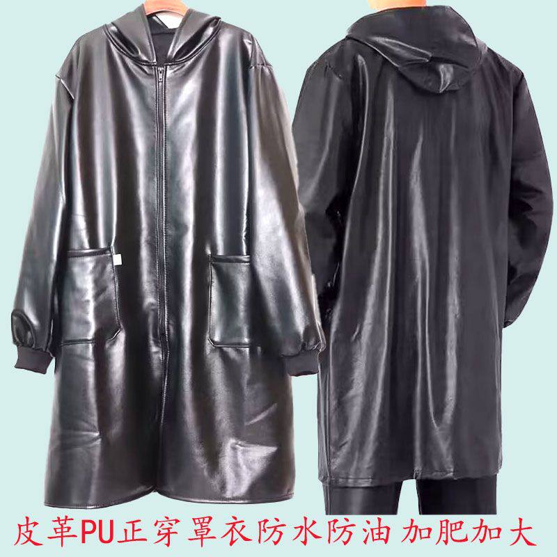 秋冬防油防水罩衣加厚正穿成人男工作护衣买猪肉室内外长袖皮围裙