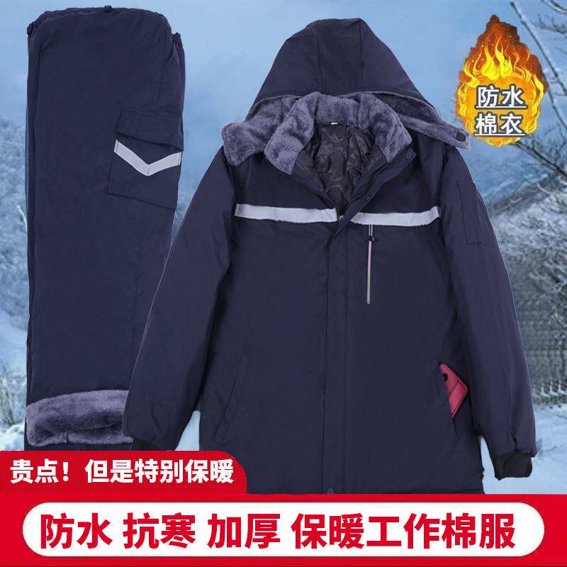 冬季加厚棉服防水防雨防油工作服棉衣男女防寒棉袄保暖特厚劳保