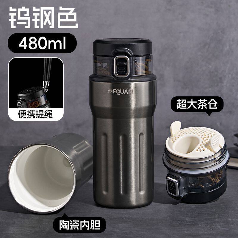 陶瓷内胆保温杯茶水分离泡茶杯男款士便携过滤旅行高档车载水杯子