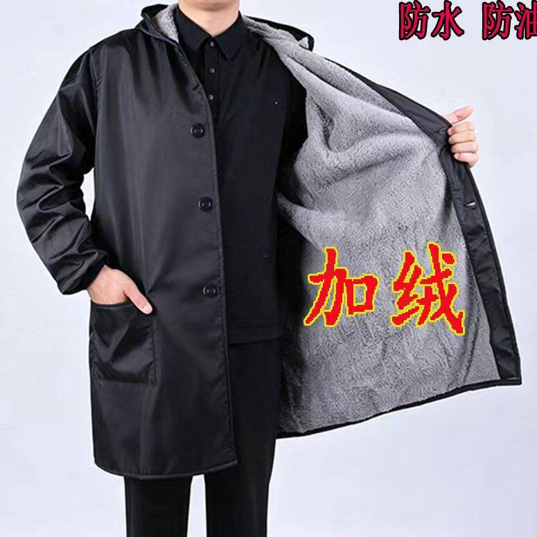 冬季款加绒罩衣男加厚北极绒保暖大褂工作服防水放油厨房搬运工装
