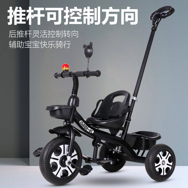 儿童三轮车婴儿脚踏车脚蹬推车宝宝幼儿手推车自行车小孩玩具童车