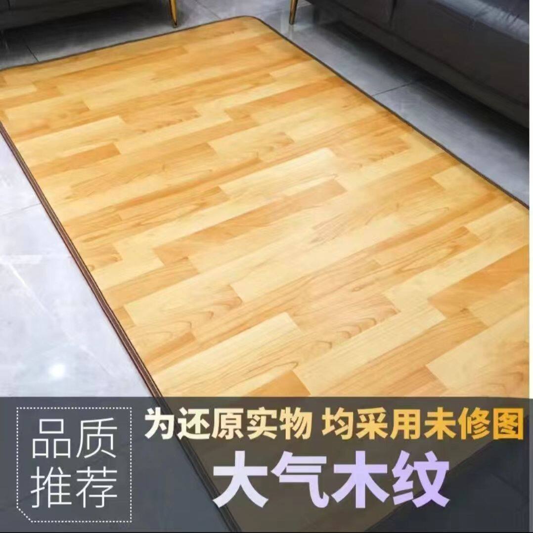 家用碳晶地暖垫移动电热地毯发热地板客厅暖脚瑜伽加热地热垫取暖