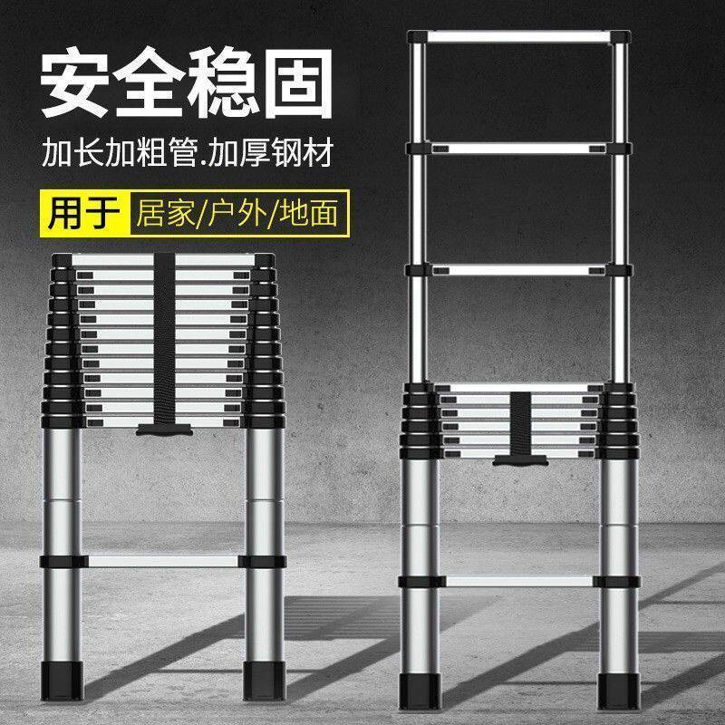电工梯伸缩梯不锈钢家用工程加厚折叠梯直梯便携人字梯多功能