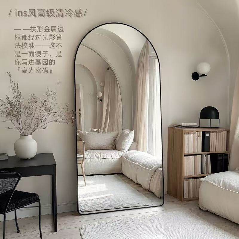 全身镜子拱形服装店落地式穿衣镜ins风家用卧室出租房试衣镜