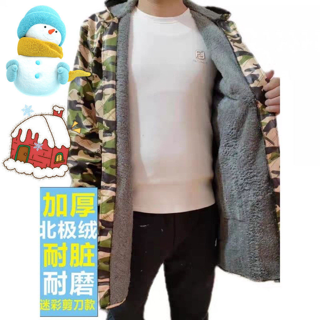 冬季加绒加厚罩衣防寒上衣防油迷彩男女同款围裙北极绒大褂中长款
