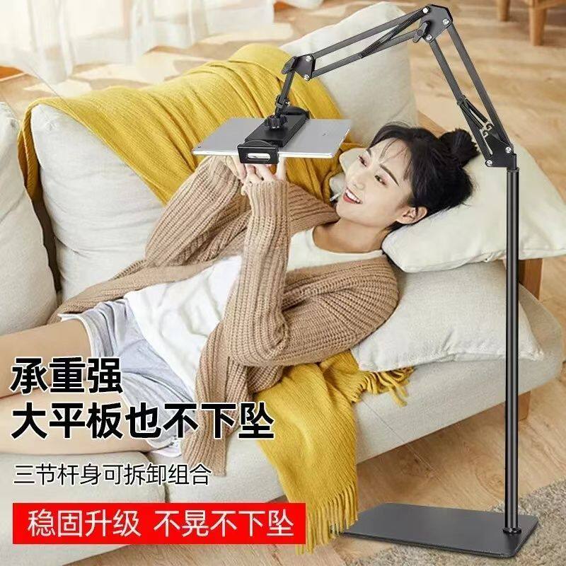 手机支架落地式平板支架ipad手机架懒人床头便携桌面通用追剧神器